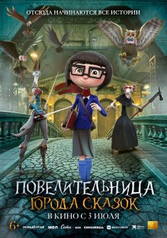 Постер фильма