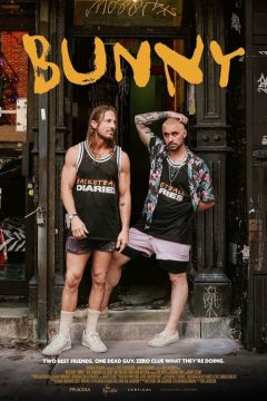 Постер фильма